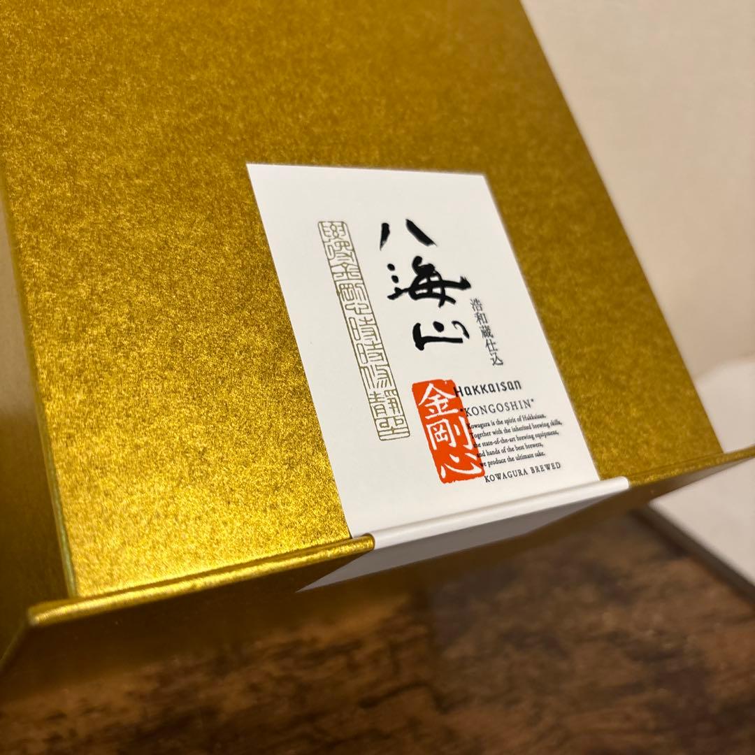 新品　未開封　お正月にどうですか？ 八海山 純米大吟醸 800ml