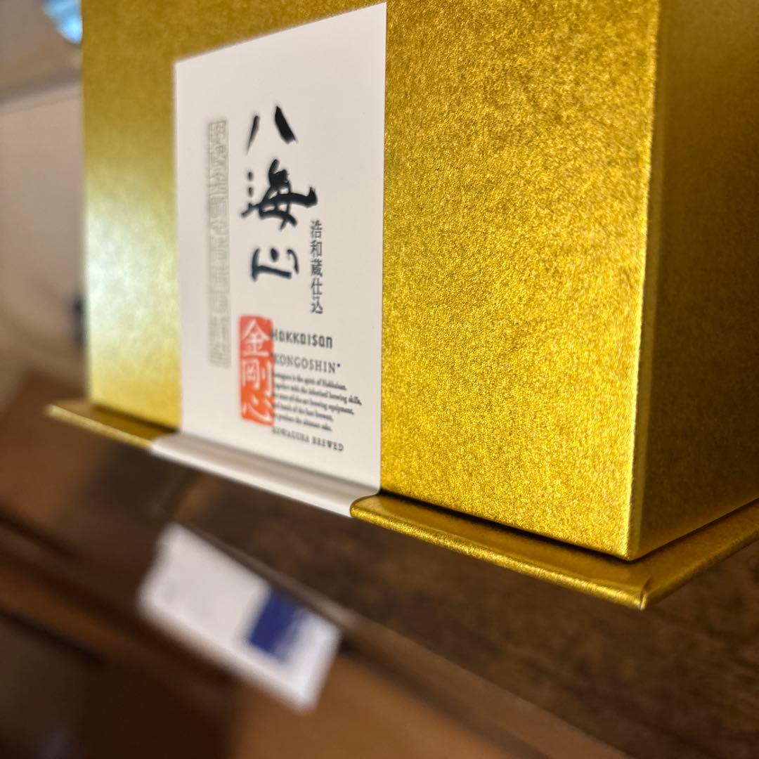 新品　未開封　お正月にどうですか？ 八海山 純米大吟醸 800ml