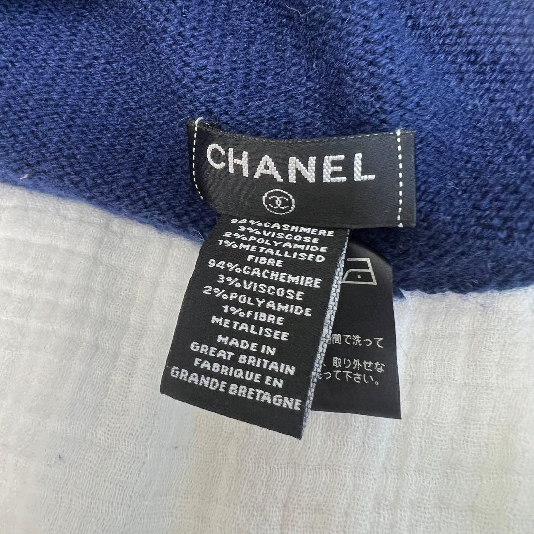 CHANEL ダイヤモンドパターン ニット帽