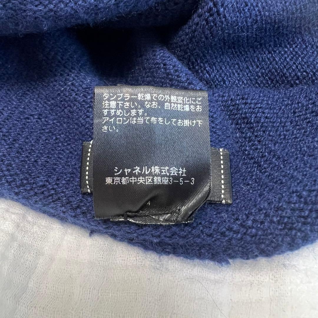 CHANEL ダイヤモンドパターン ニット帽