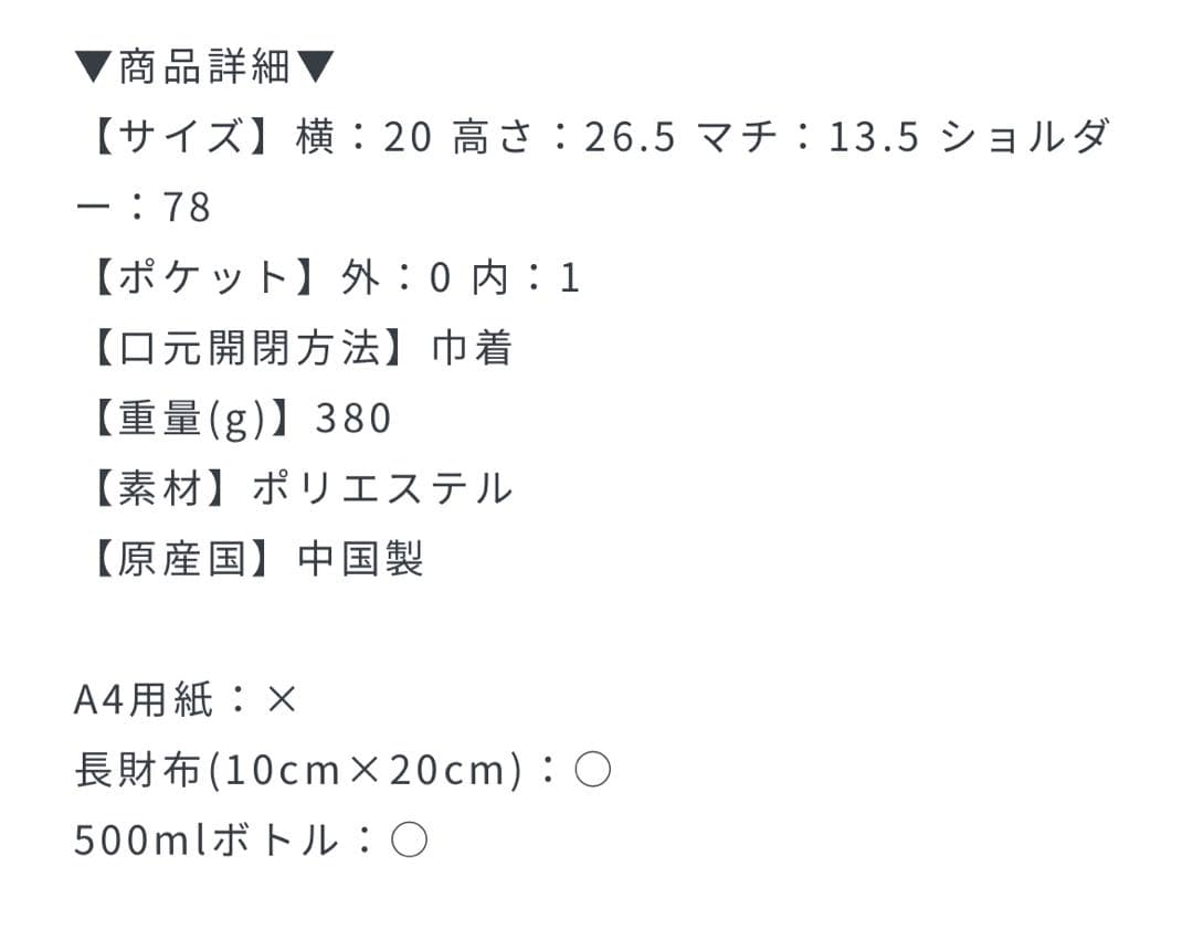 カカトゥ kakatoo / スエード調スタッズドロストバッグ　ブラック