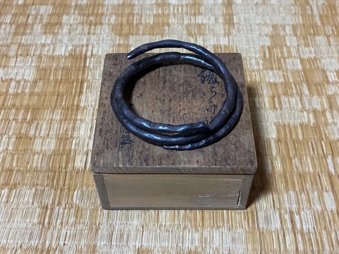 茶道具 中川浄益 鐵鐶 共箱 時代物