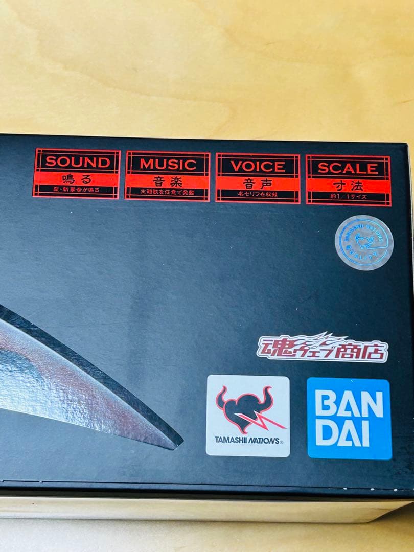 【未開封】　PROPLICA 鬼滅の刃 日輪刀　煉獄杏寿郎