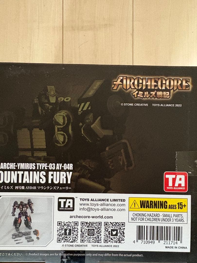 【新品未開封】ARC-20 アーク・イミルズ 四号機 マウンテンズフューリー