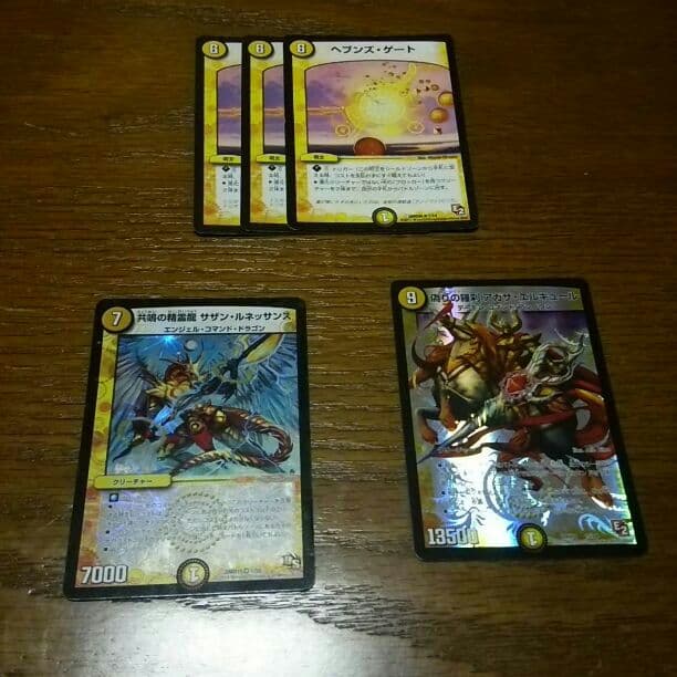 デュエルマスターズ いろいろ