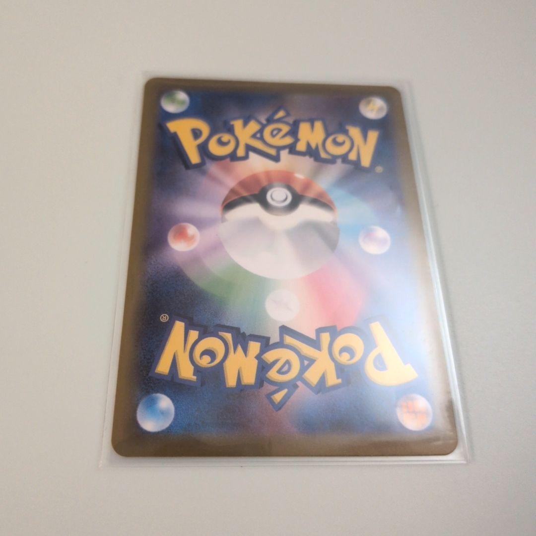 リーリエの決心 091/063 SAR　ポケモンカード