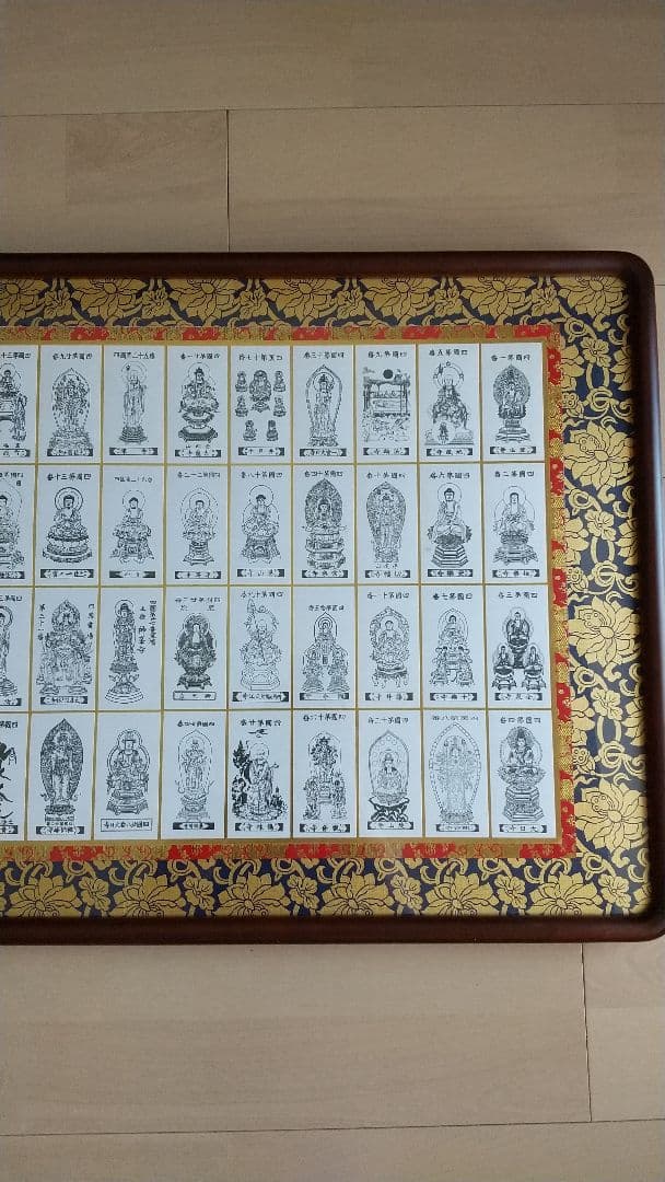 四国 八十八ヶ所 お遍路 全御影札 額装 高野山大師御影札付き