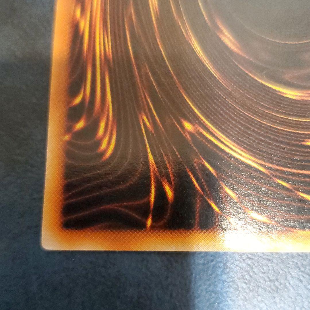 真紅眼の黒竜 レッドアイズブラックドラゴン 初期