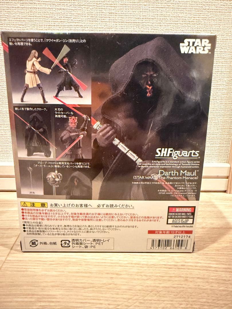 SHFiguarts ダース・モール STAR WARS