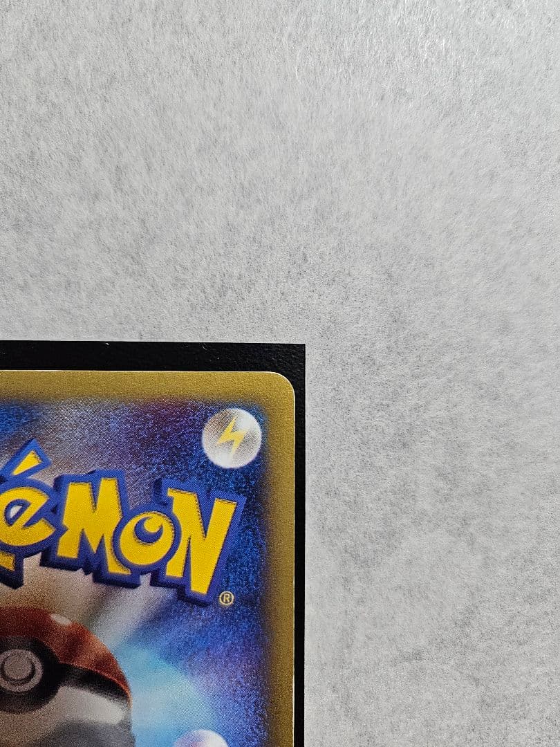 カリンのブラッキー