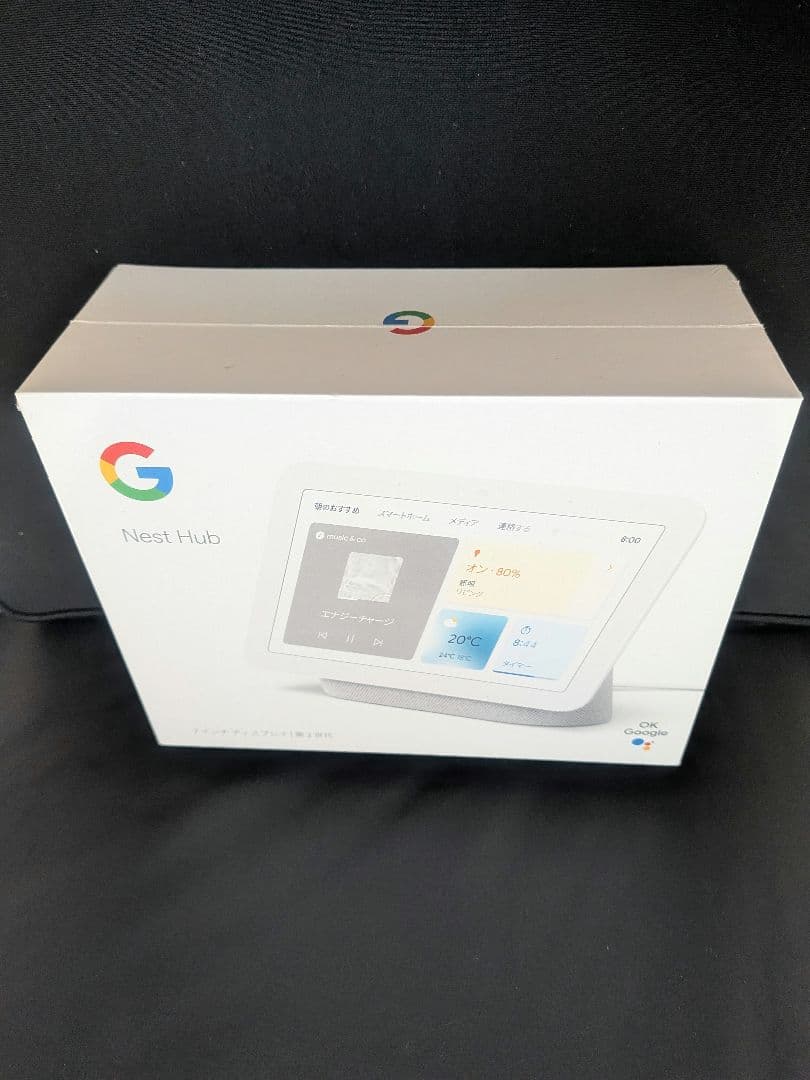 Google Nest Hub ホワイト