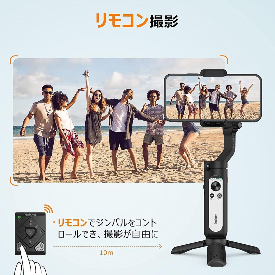 【❤プロ級のアクション撮影も自由自在♪❤】3軸スマホバンジル☆スタビライザー