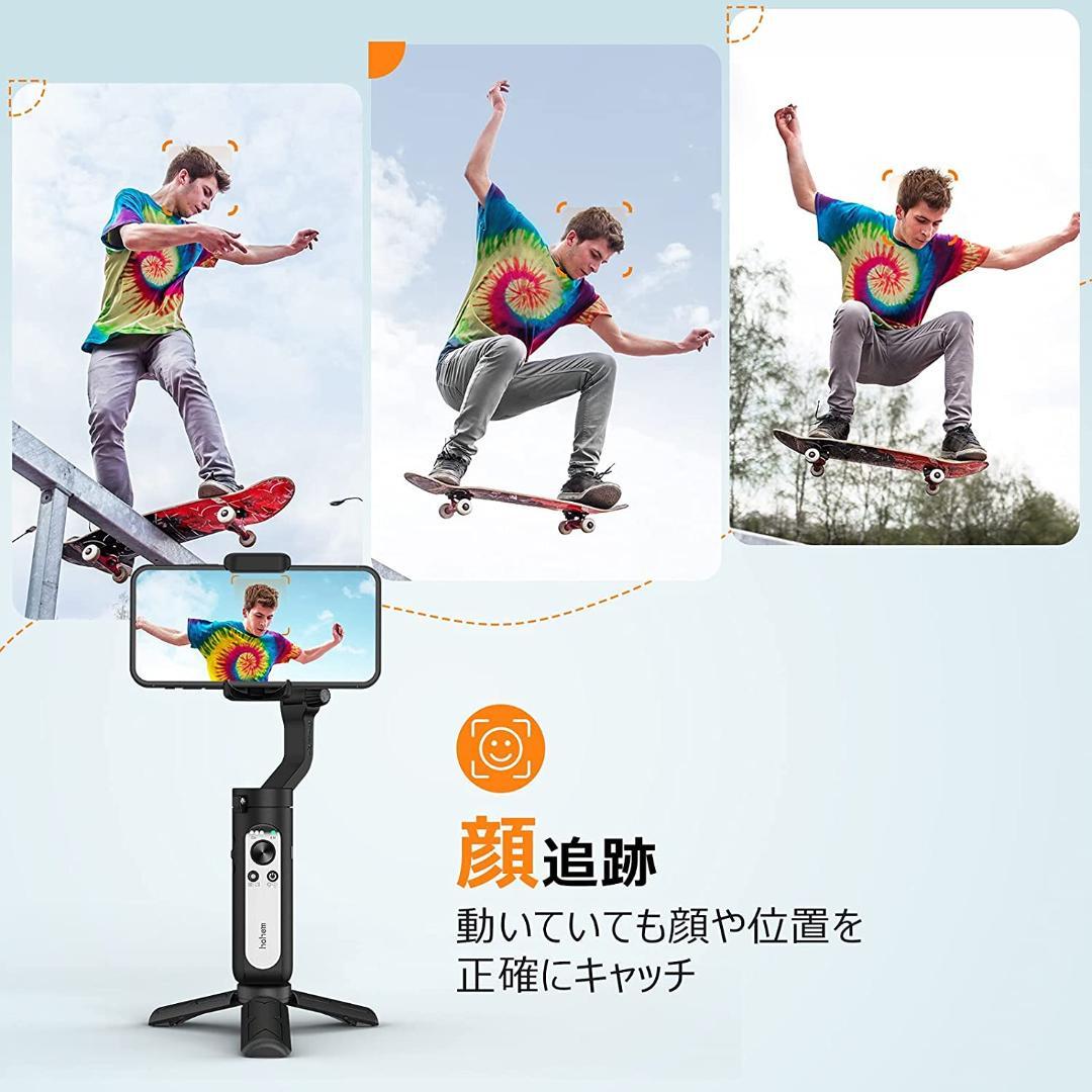 【❤プロ級のアクション撮影も自由自在♪❤】3軸スマホバンジル☆スタビライザー