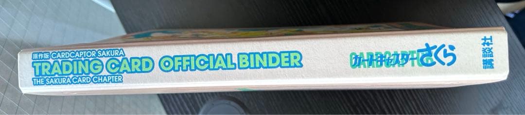 カードキャプターさくら　トレーディングカード 　87枚＋バインダー　まとめ売り