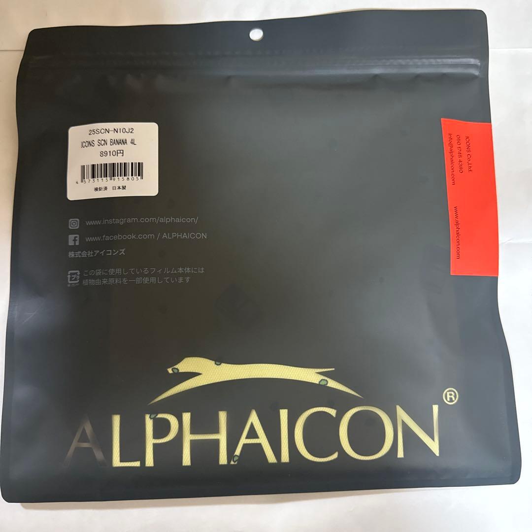 ALPHAICON アルファアイコン 4Lサイズ