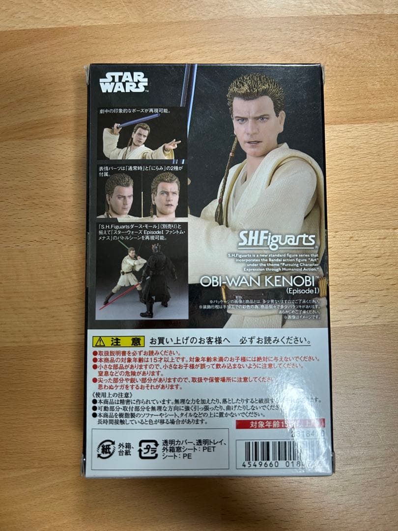 ［新品未開封］SHFiguarts オビ＝ワン・ケノービ (エピソードI)