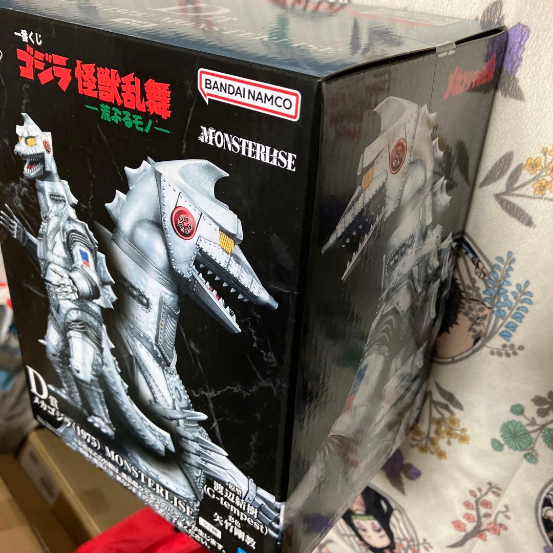 ゴジラ一番くじ D賞メカゴジラ