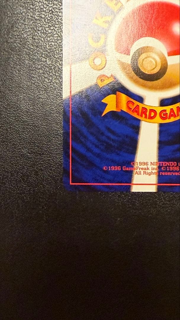 表面ほぼ傷なし　旧裏　カスミのなみだ　マーク無し