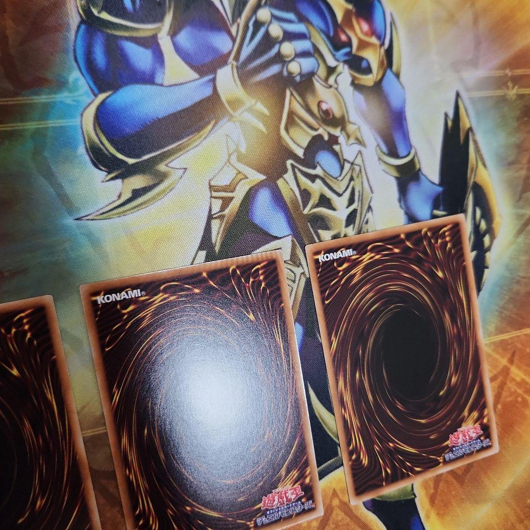 遊戯王　キラーチューンレッドシール プリズマ　３枚