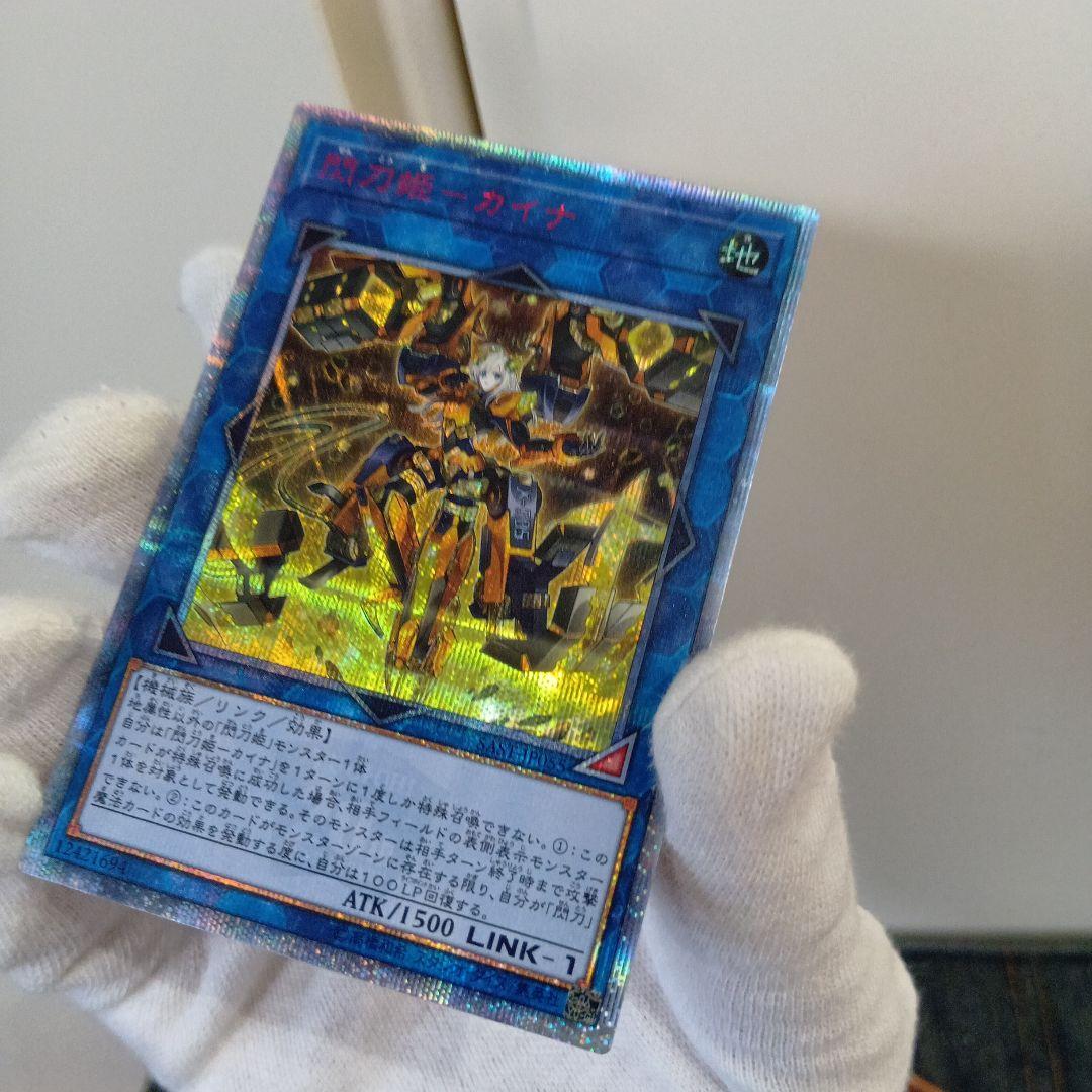 オ*ョ様 遊戯王　閃刀姫 ロゼ　閃刀姫カイナ　閃刀姫シズク　20th （３枚セッ