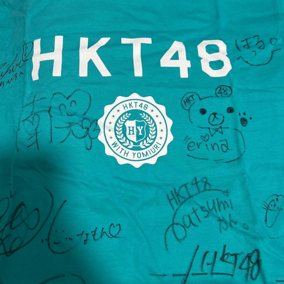 【激レア】2013年　HKT48 初期メンバー直筆サイン入りTシャツ　【未使用】