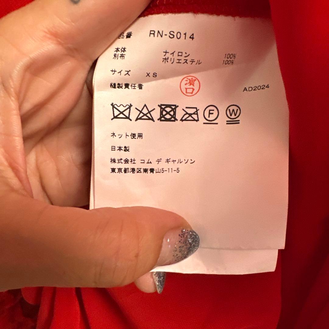 コムデギャルソン　パニエ　スカート