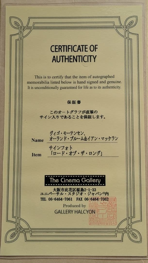 【ロード・オブ・ザ・リング】２つの塔 ３人のオートグラフ 直筆サイン