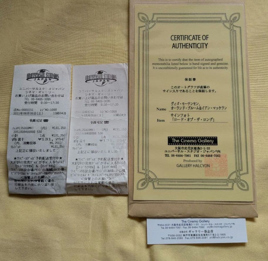 【ロード・オブ・ザ・リング】２つの塔 ３人のオートグラフ 直筆サイン