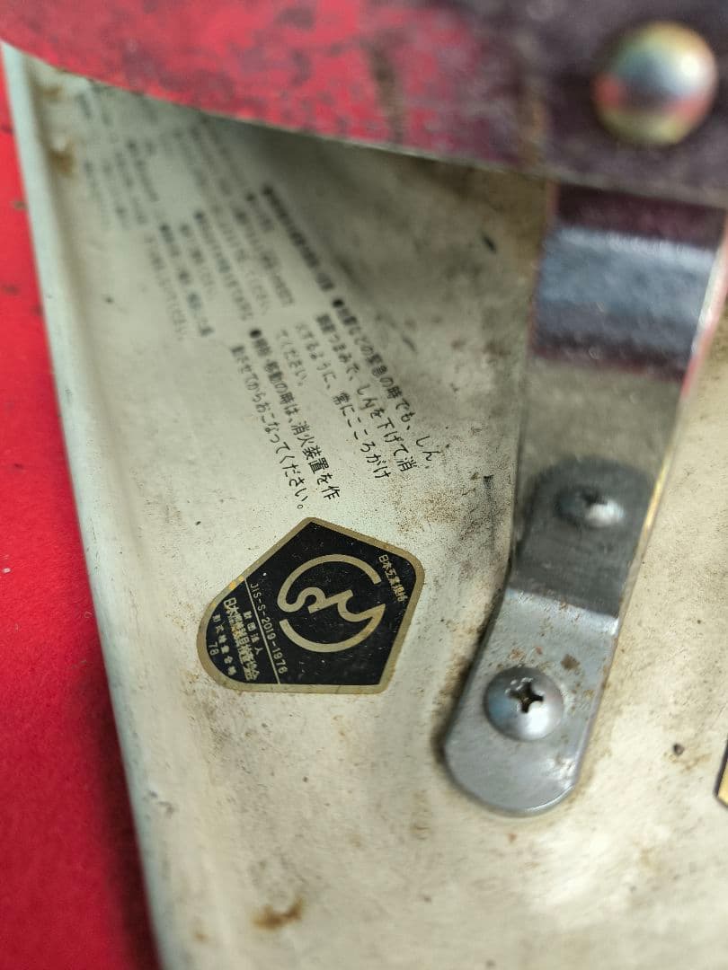 アラジン 開放式石油ストーブ しん式・自然対流型　J390001　現状品