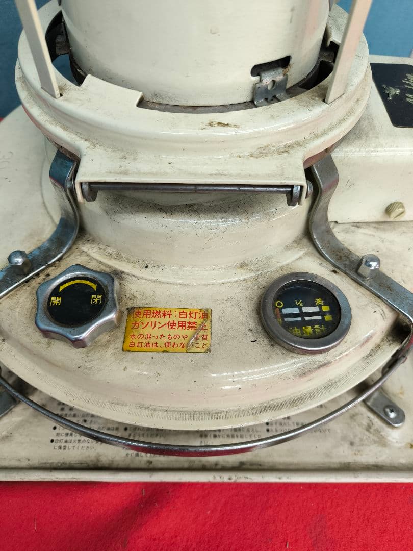 アラジン 開放式石油ストーブ しん式・自然対流型　J390001　現状品