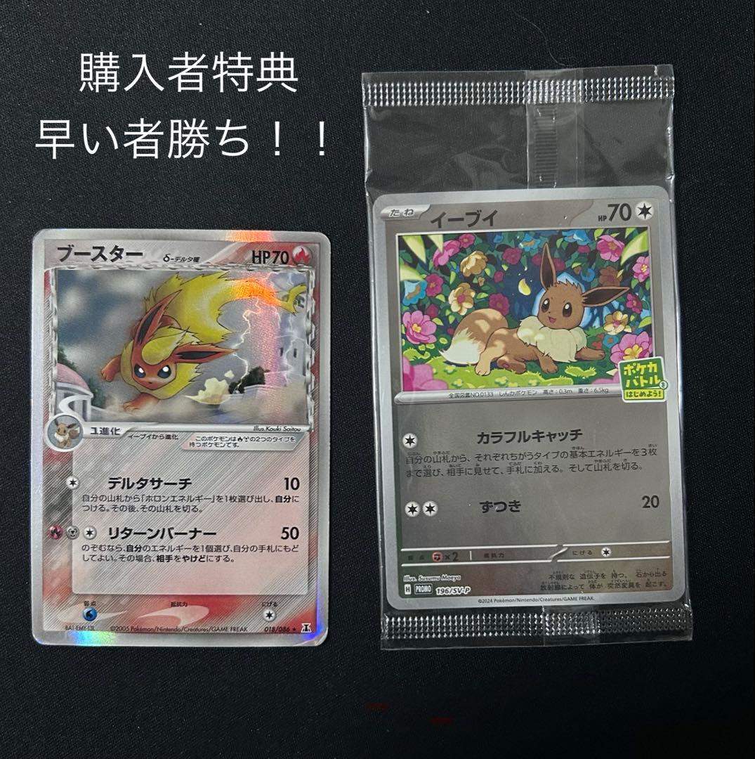 ポケモンカード まとめ売り 引退品