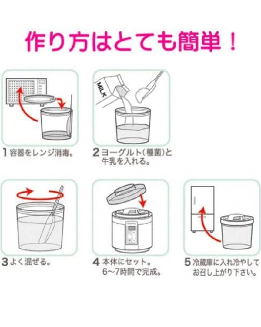 未使用　TANICAヨーグルトメーカーヨーグルティア　YM-1200