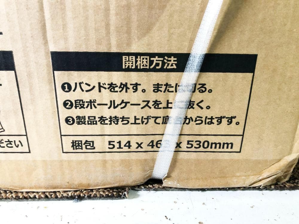 ☆新品未開封★ROOMMATE 32L 1ドア冷凍庫【RM-96TE】EJJR