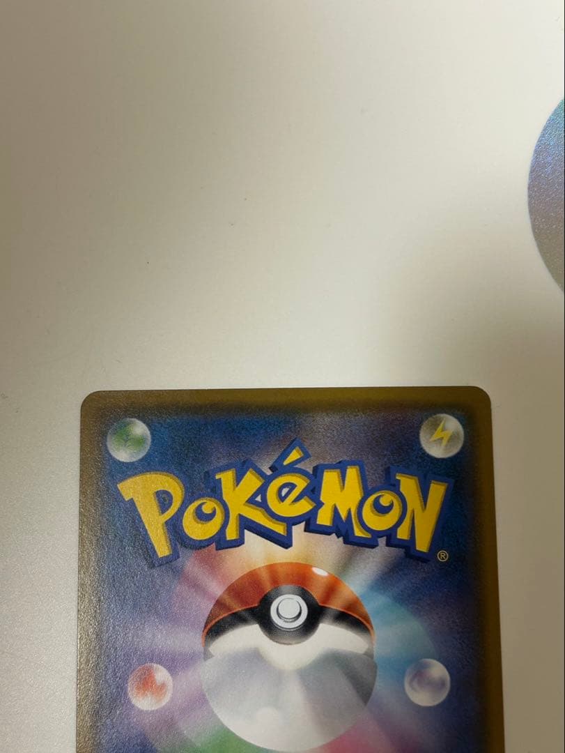 モクロー PROMO SM-Pプロモ ムンク展　290/SM-P 美品