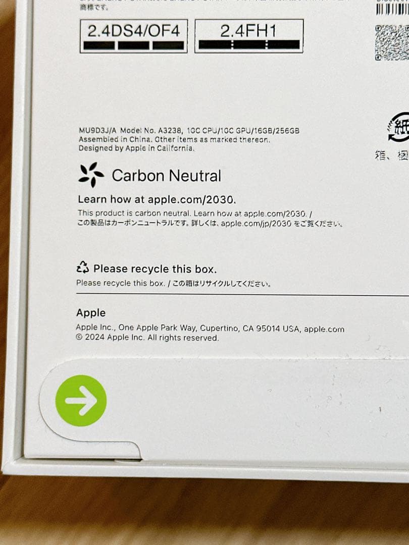 Apple Mac mini 2024 保証付き