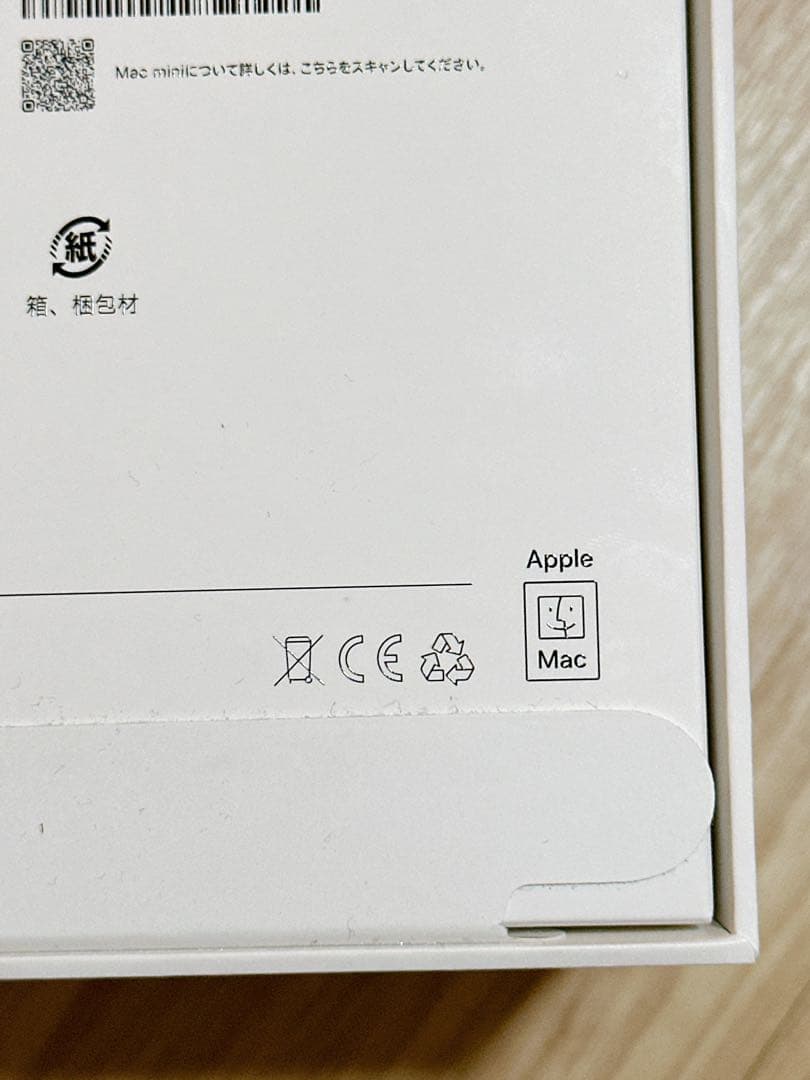 Apple Mac mini 2024 保証付き