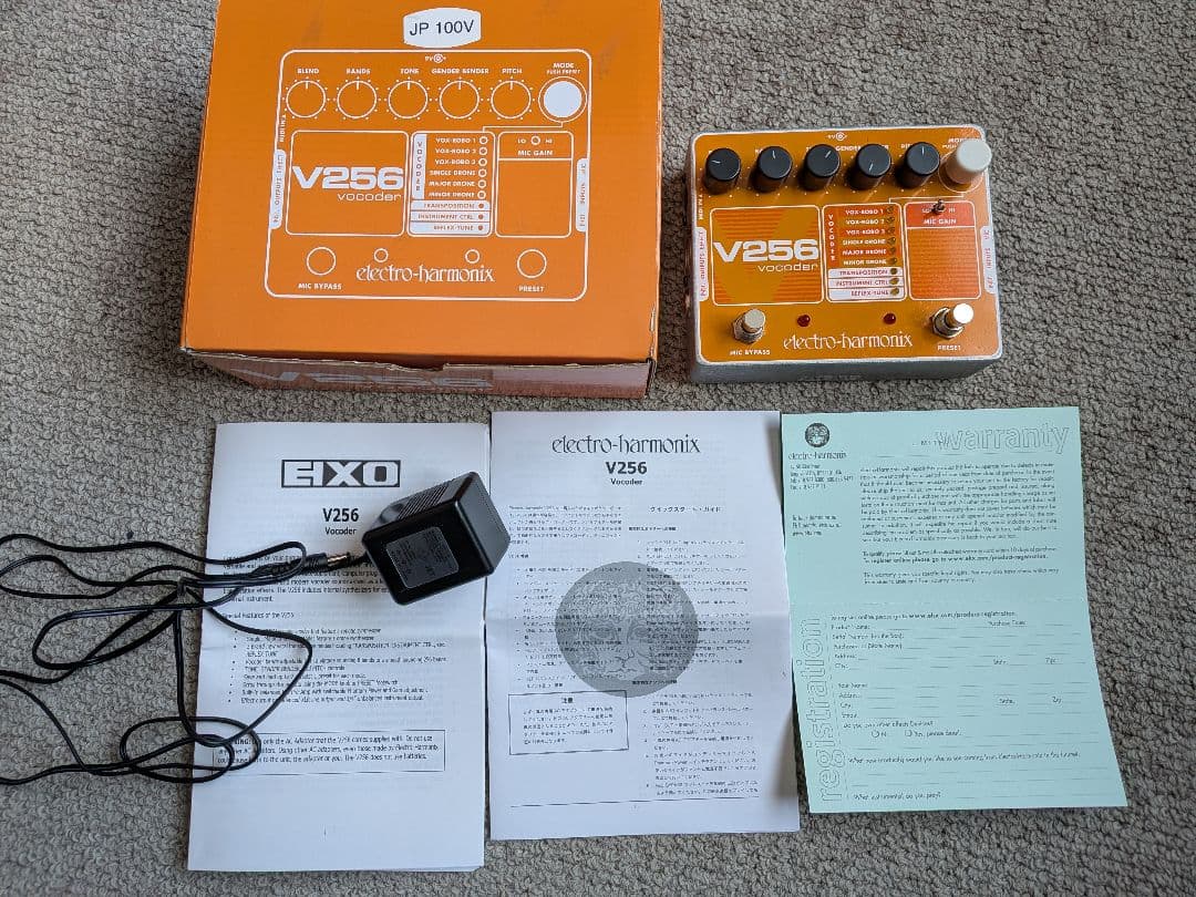 ギター electro-harmonix V256 vocoder
