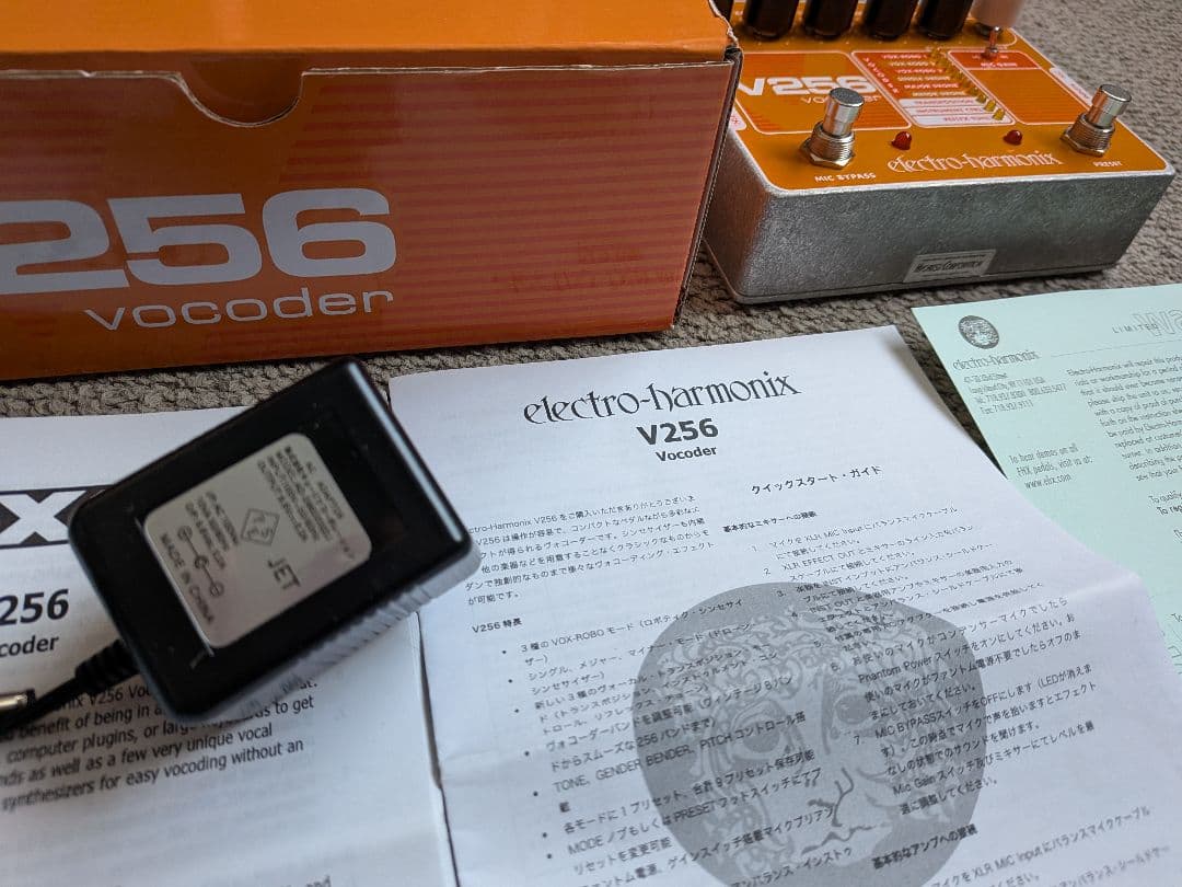 ギター electro-harmonix V256 vocoder