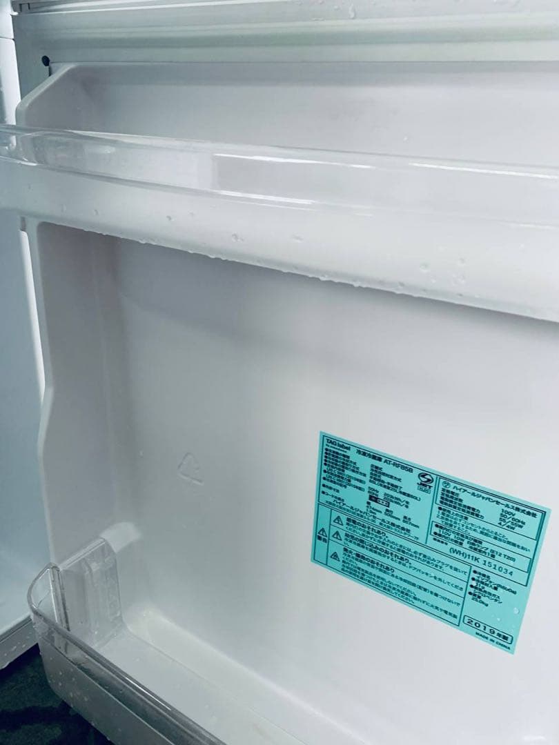 送料設置無料　TAGlabel 冷凍冷蔵庫　AT-RF85B