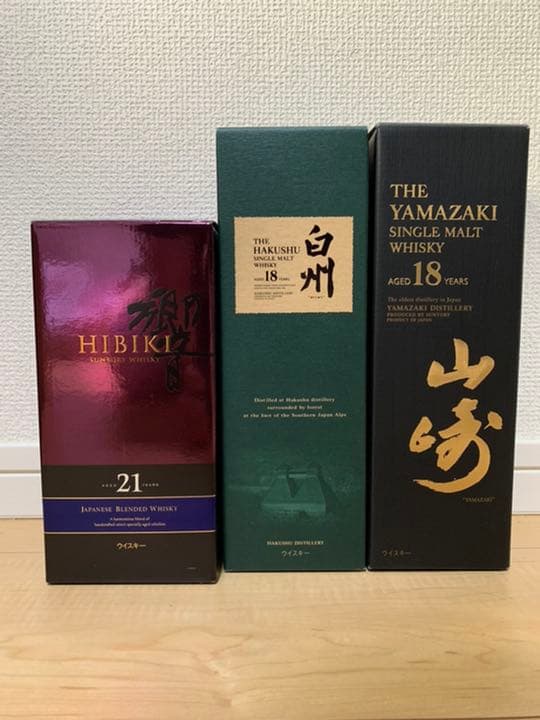山崎18年,白州18年,響21年
