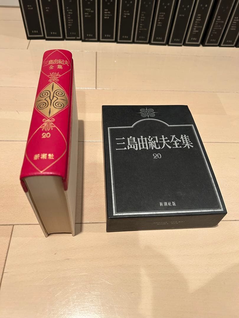 三島由紀夫全集　全巻セットの2 【21巻から35巻＋補巻】