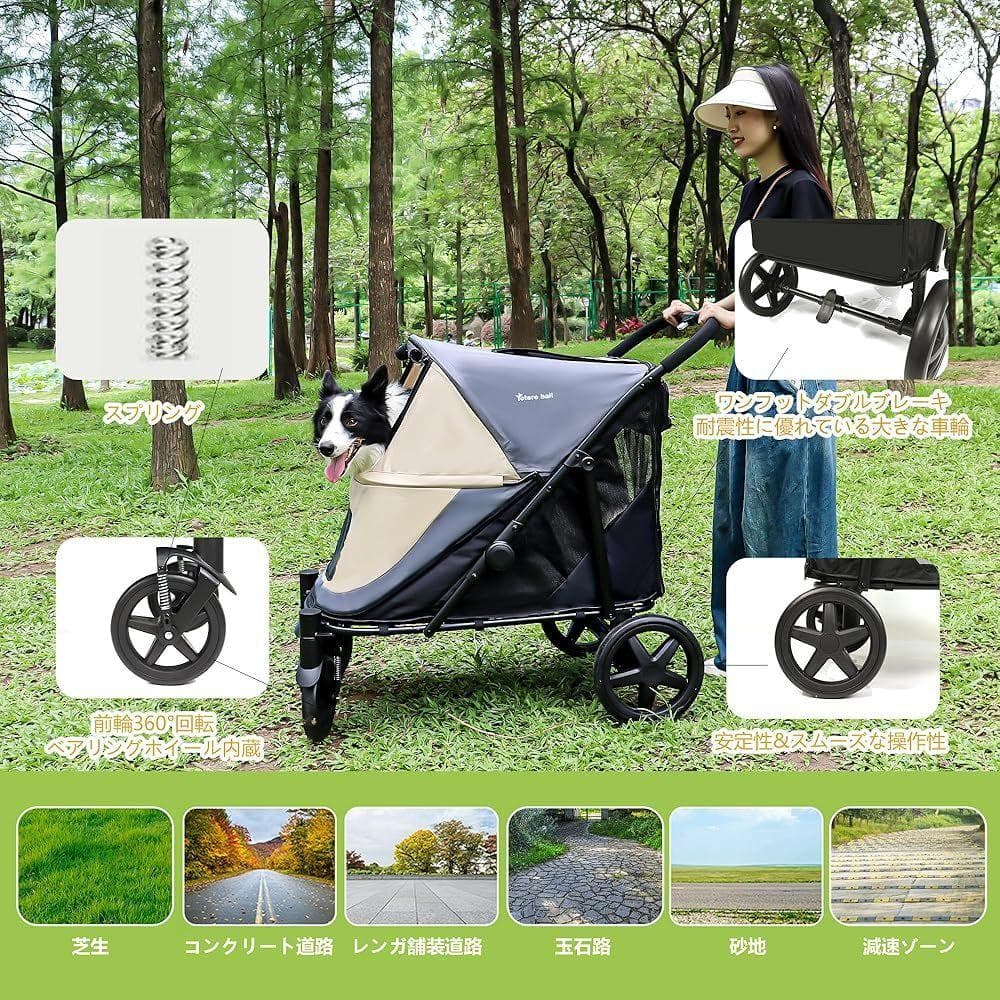 Totoro ball ペットカートカート 耐荷重55Kg (グレー+ベージュ)