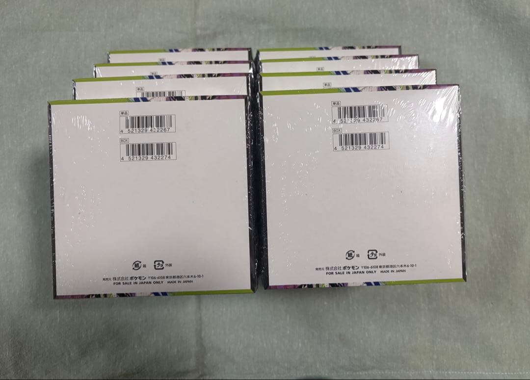 ポケモンカードゲーム ムニキスゼロ 8BOX新品未開封シュリンク付