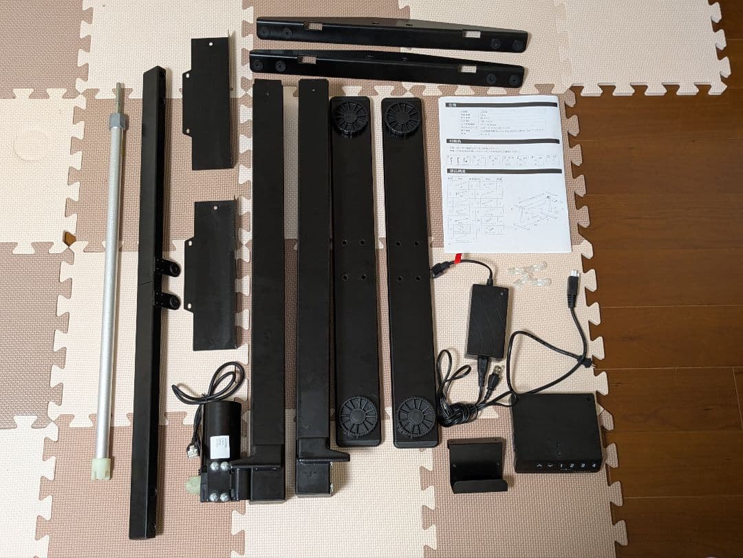 FLEXISPOT EF1B 電動昇降デスクフレーム（ブラック）脚のみ