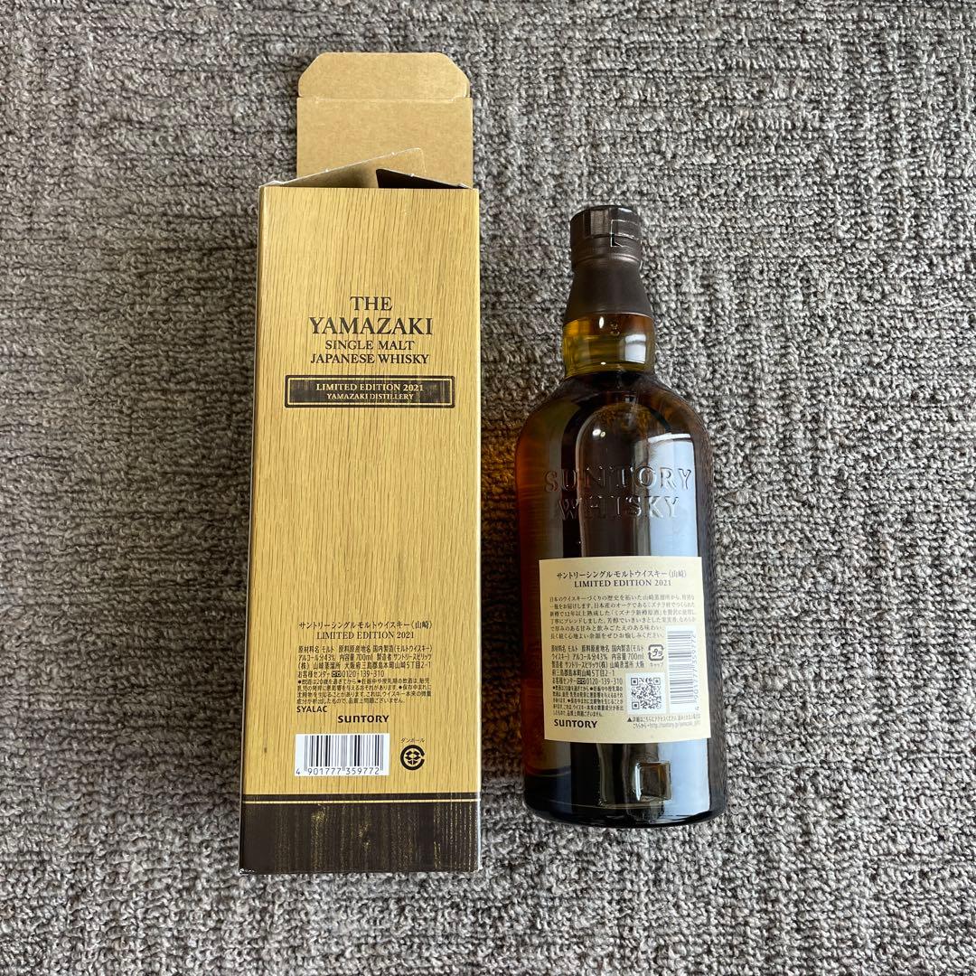 山崎ウィスキー2021 THE YAMAZAKI SIGLE MALT