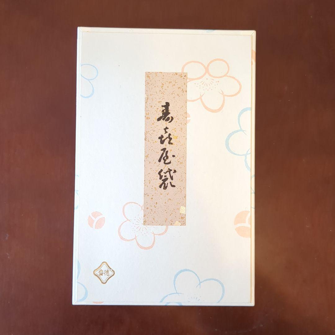 徳斎 未使用品 数寄屋袋 茶道具 金襴 葡萄牙錦 表·裏千家 和クラッチバッグ