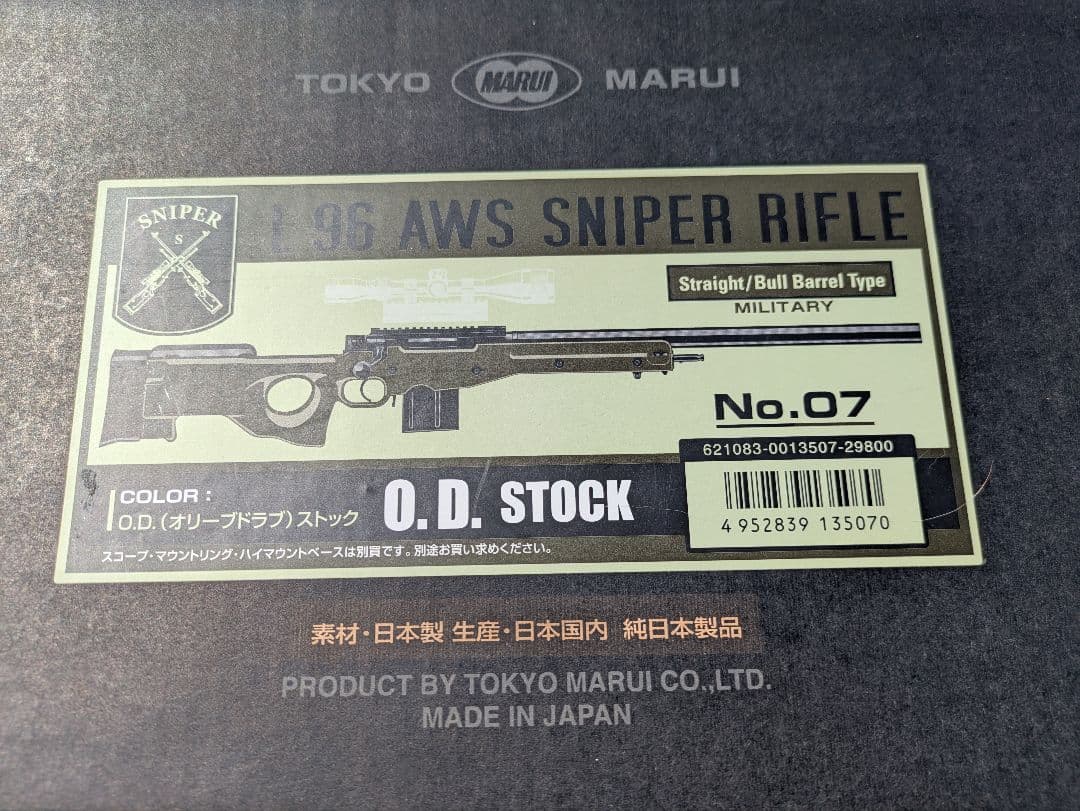 東京マルイ L96 AWS スナイパーライフル O.D.ストック