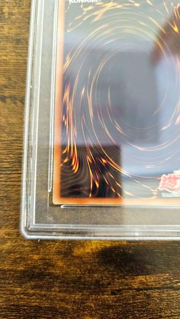 瞬着ボマー アジア版 psa8