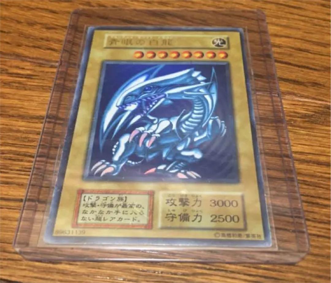 遊戯王 スターターボックス　青眼　初期　BOX