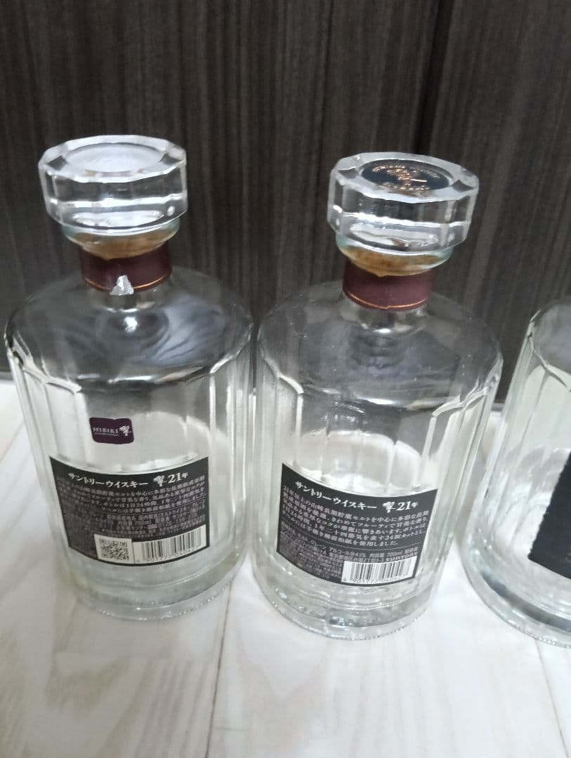 【空瓶】【響２１年4本】【専用ダンボール付き】